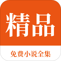 菲律宾移民中国人(移民政策详解)